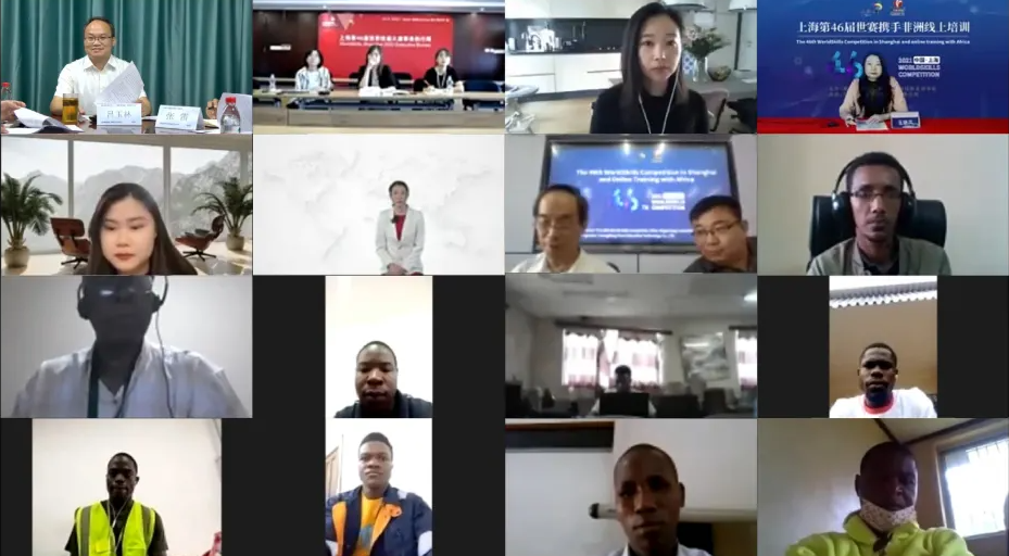 The 46th Shanghai World Match and Africa "Information Network Cabling" Online Training Successfully Concluded!