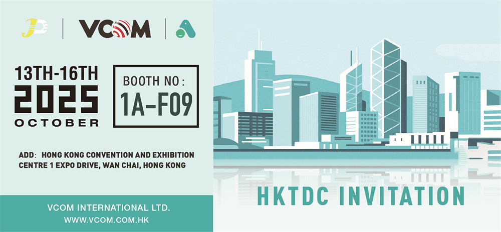 Let's Meet at the Hong Kong Electronics Fair (Autumn Edition) 2025