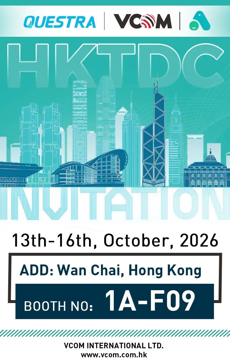HKTDC 2026